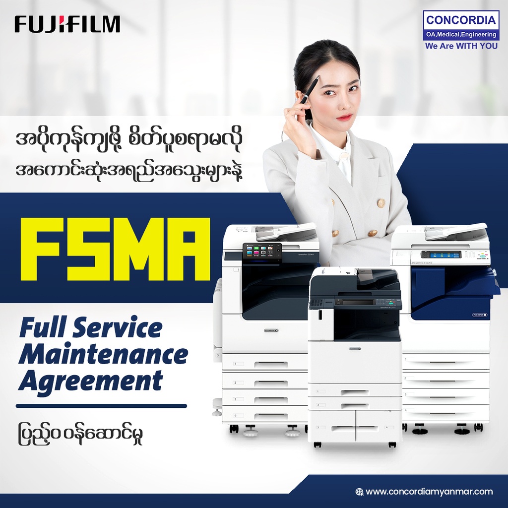 Fujifilm BI -FSMA (Full Service Maintenance Agreement )